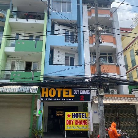 Duy Khang 2 Hotel 胡志明市 外观 照片